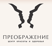 Преображение